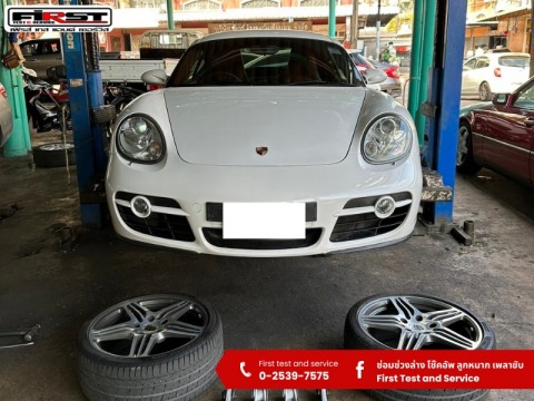 อู่ซ่อมรถยุโรปลาดพร้าว